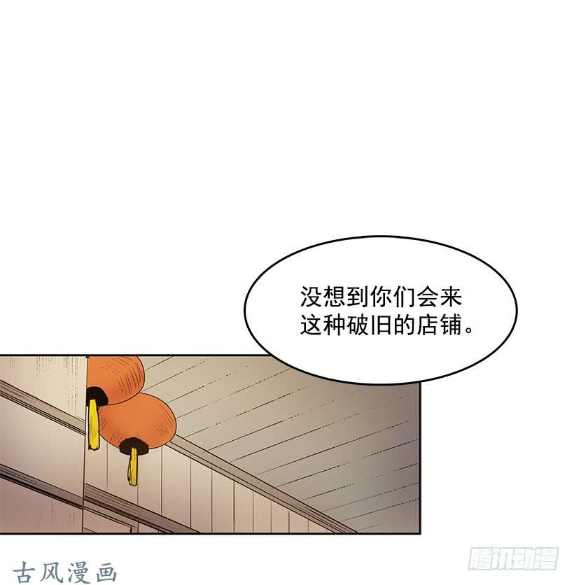 无名商店线索指引