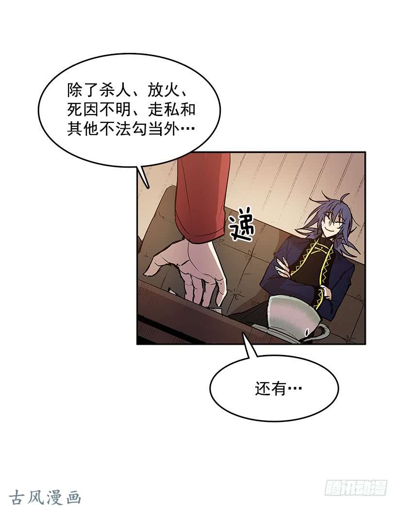 无名商店线索指引