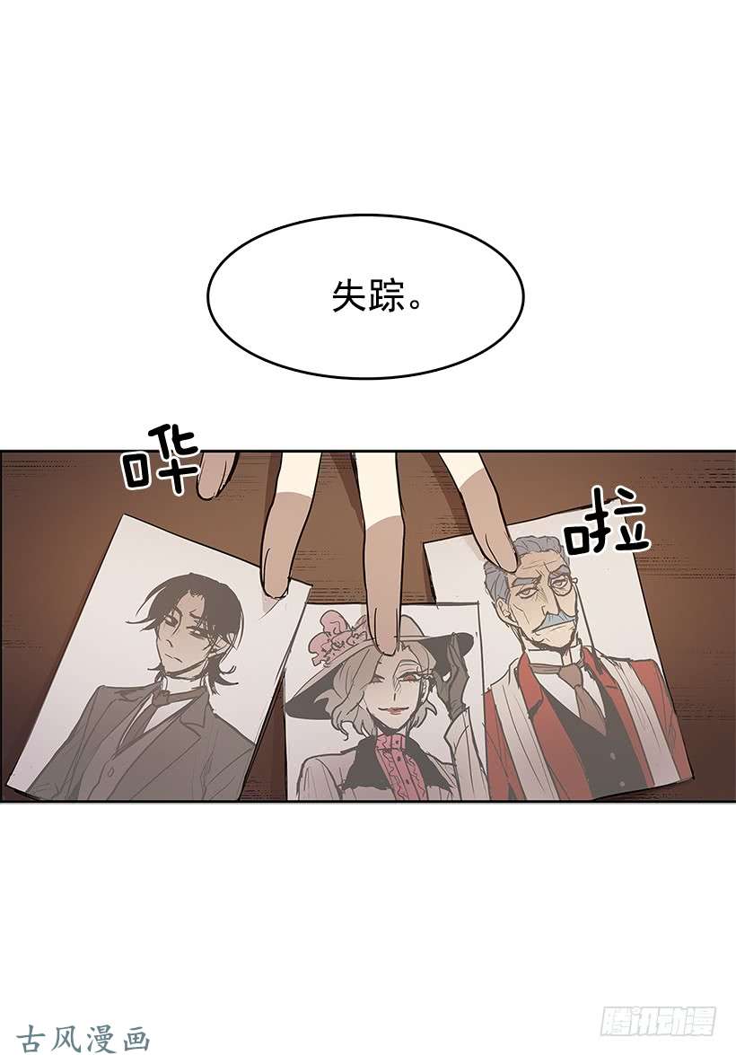 无名商店线索指引