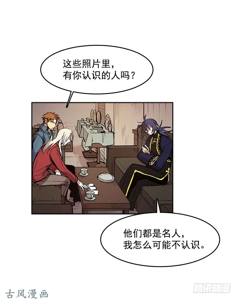 无名商店线索指引