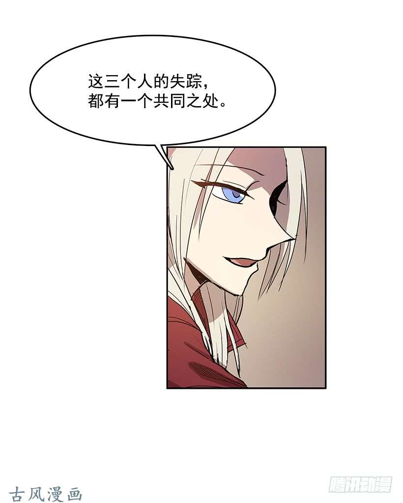 无名商店线索指引