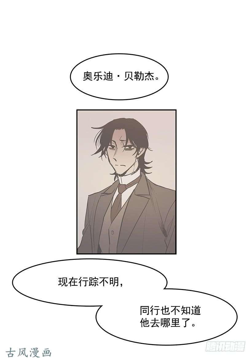 无名商店线索指引