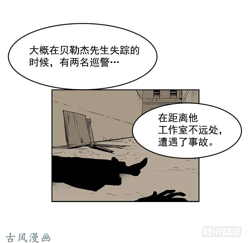 无名商店线索指引
