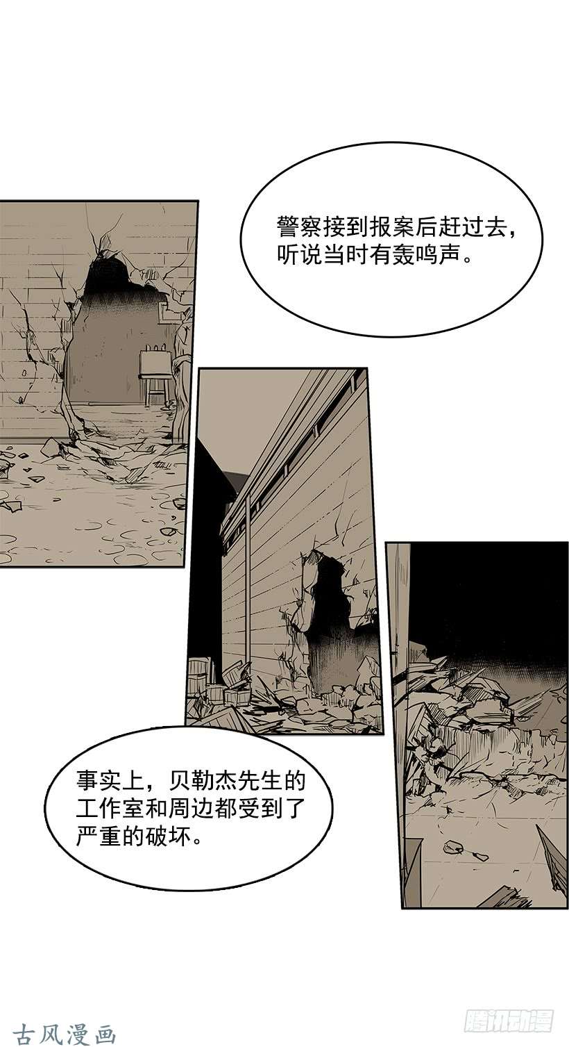 无名商店线索指引