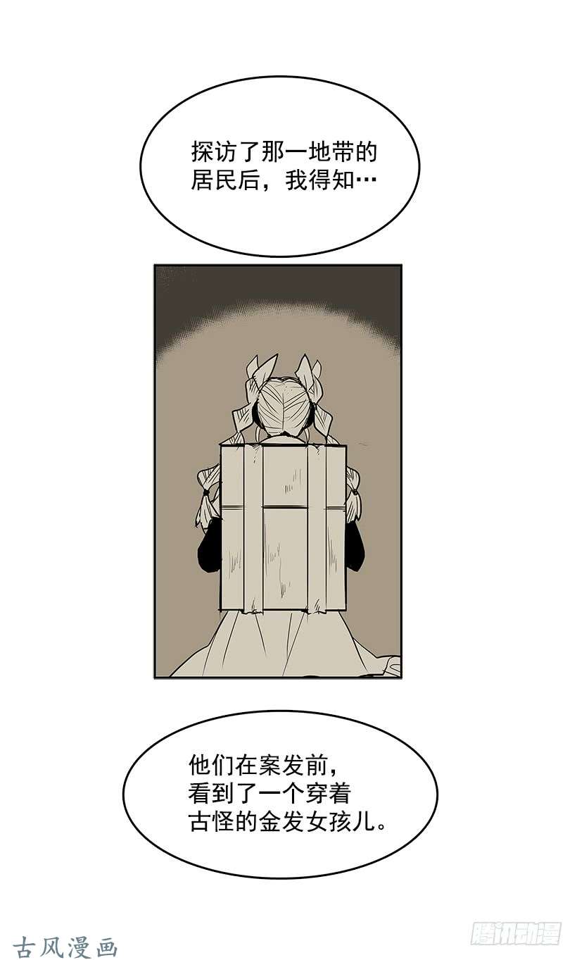 无名商店线索指引