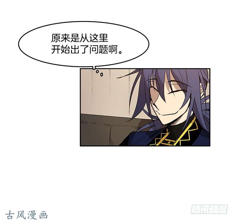 无名商店线索指引