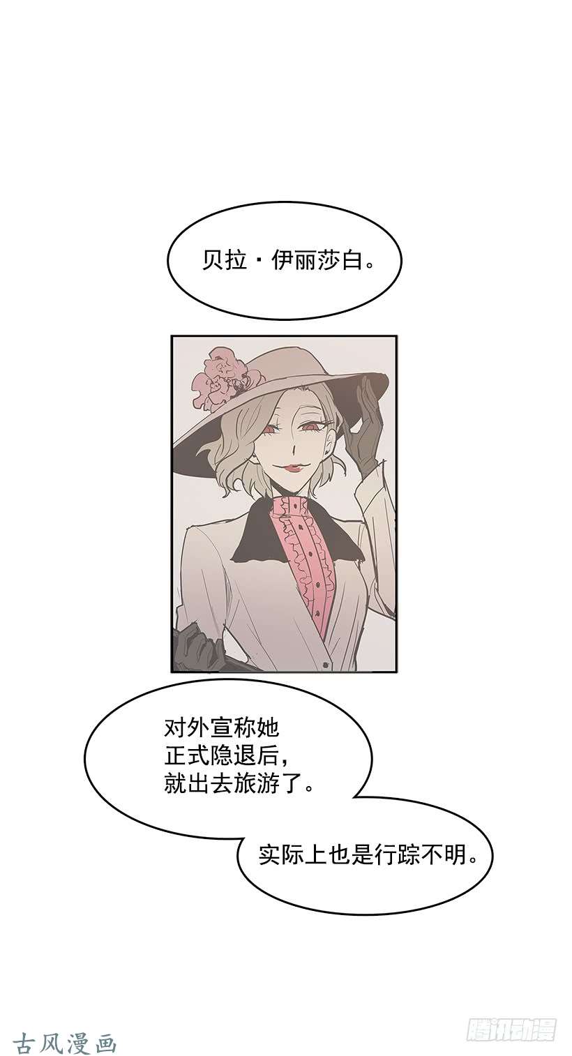 无名商店线索指引