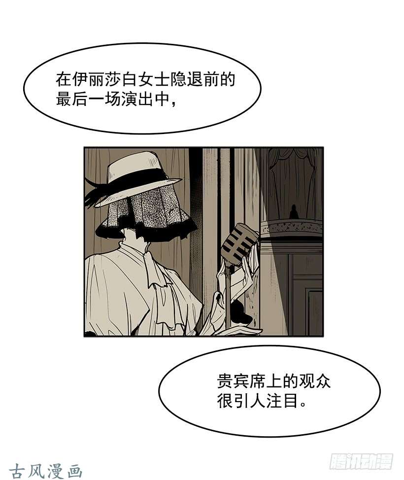 无名商店线索指引