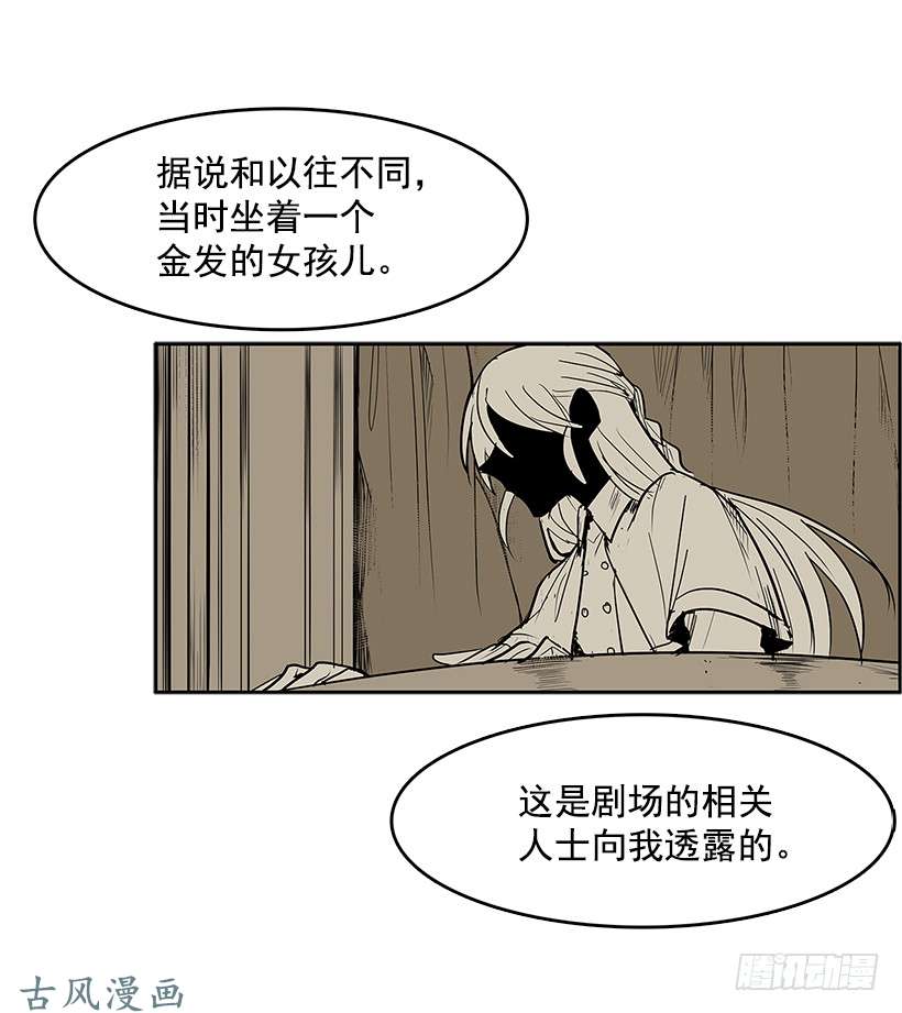 无名商店线索指引