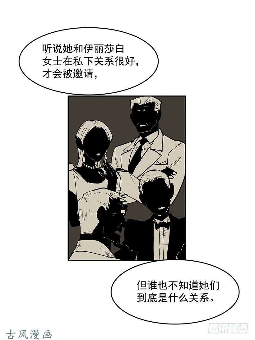 无名商店线索指引