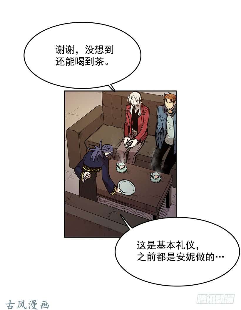 无名商店线索指引