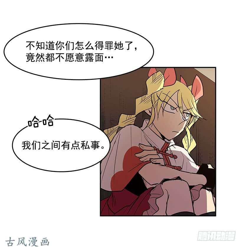 无名商店线索指引