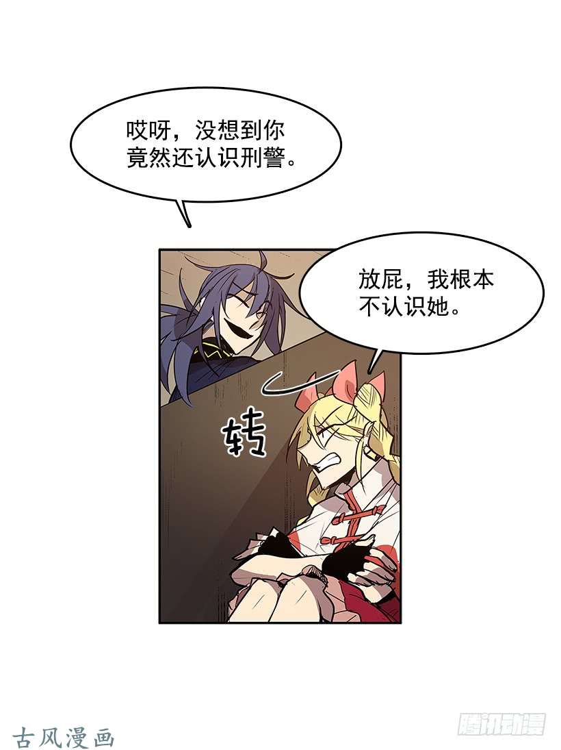 无名商店线索指引