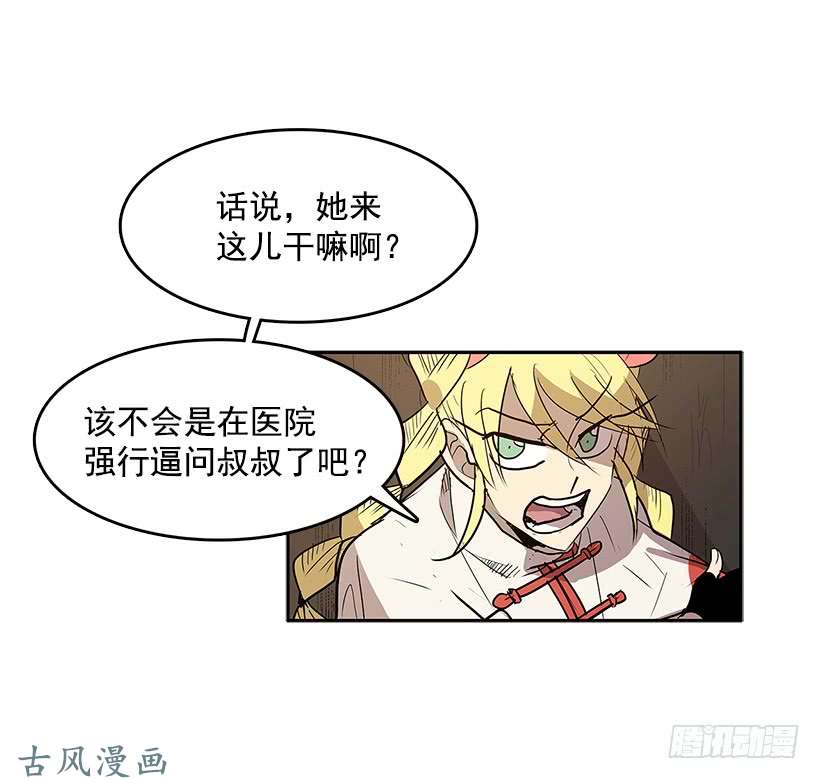 无名商店线索指引