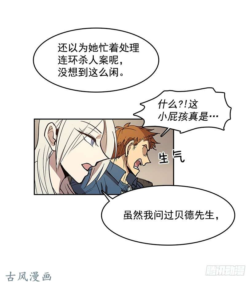 无名商店线索指引