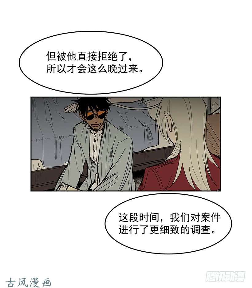 无名商店线索指引