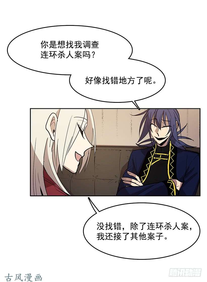 无名商店线索指引