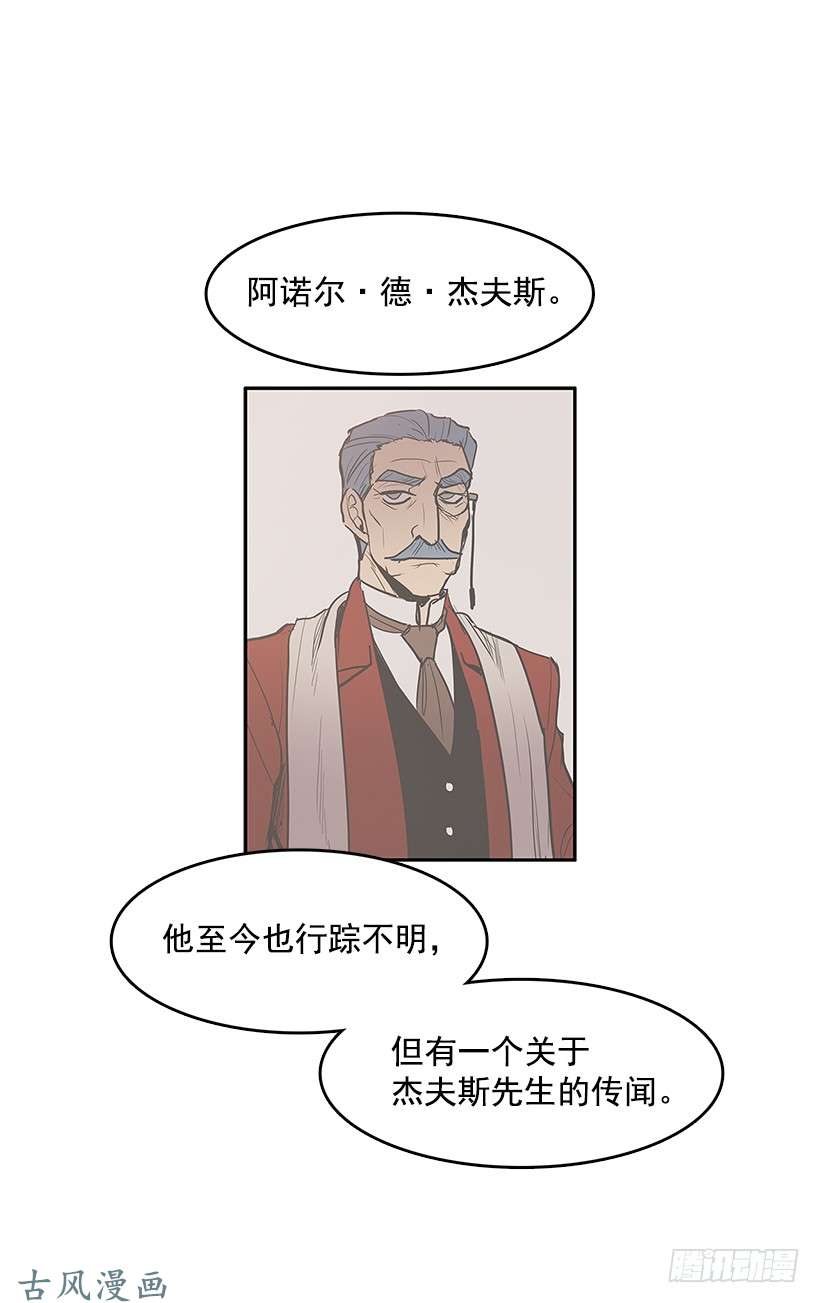 无名商店露出马脚