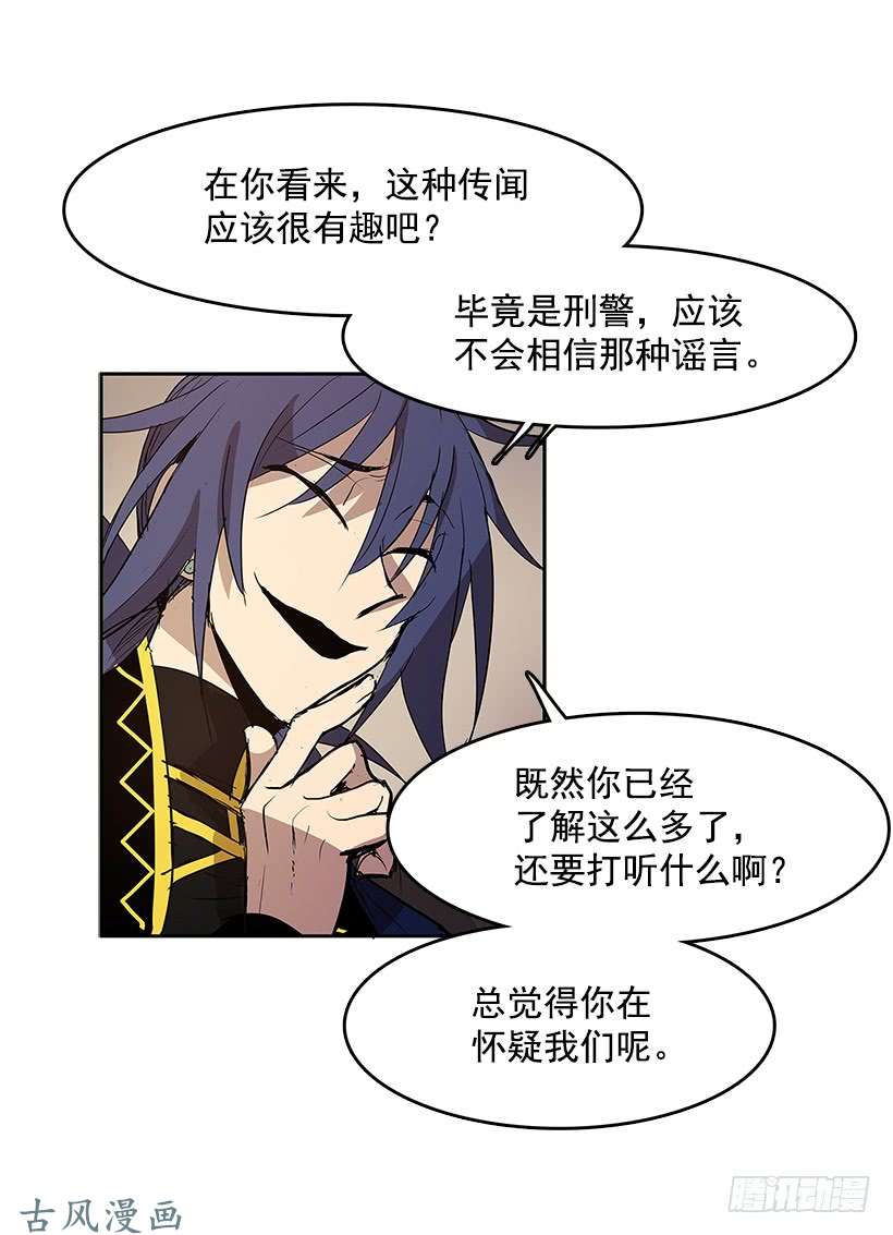 无名商店露出马脚