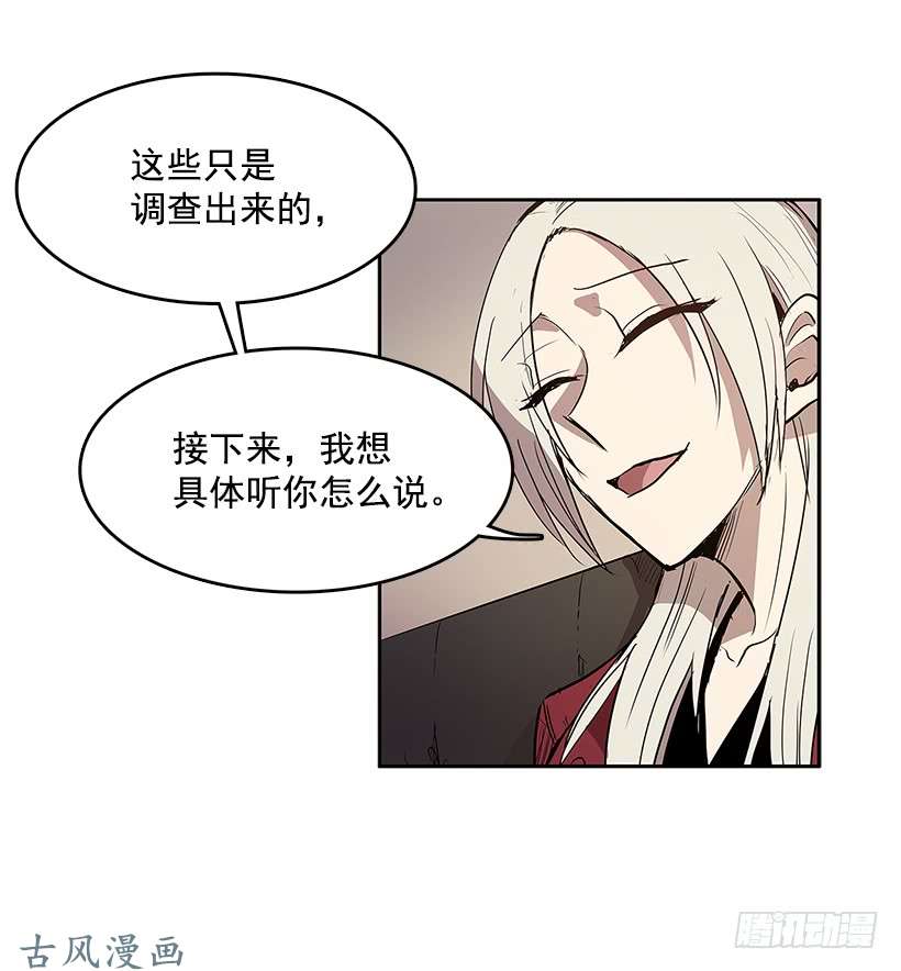 无名商店露出马脚