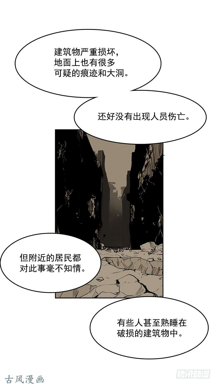 无名商店露出马脚