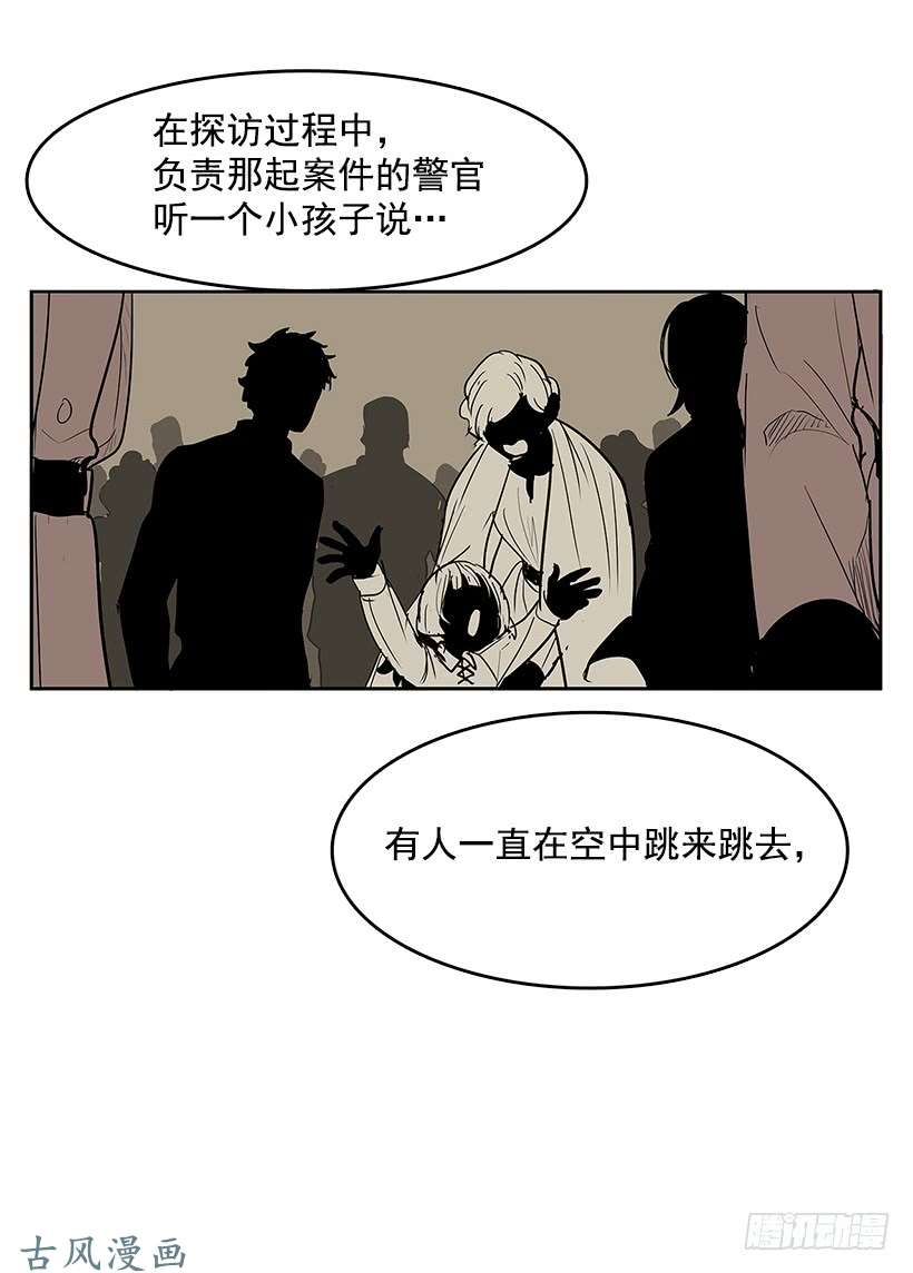 无名商店露出马脚