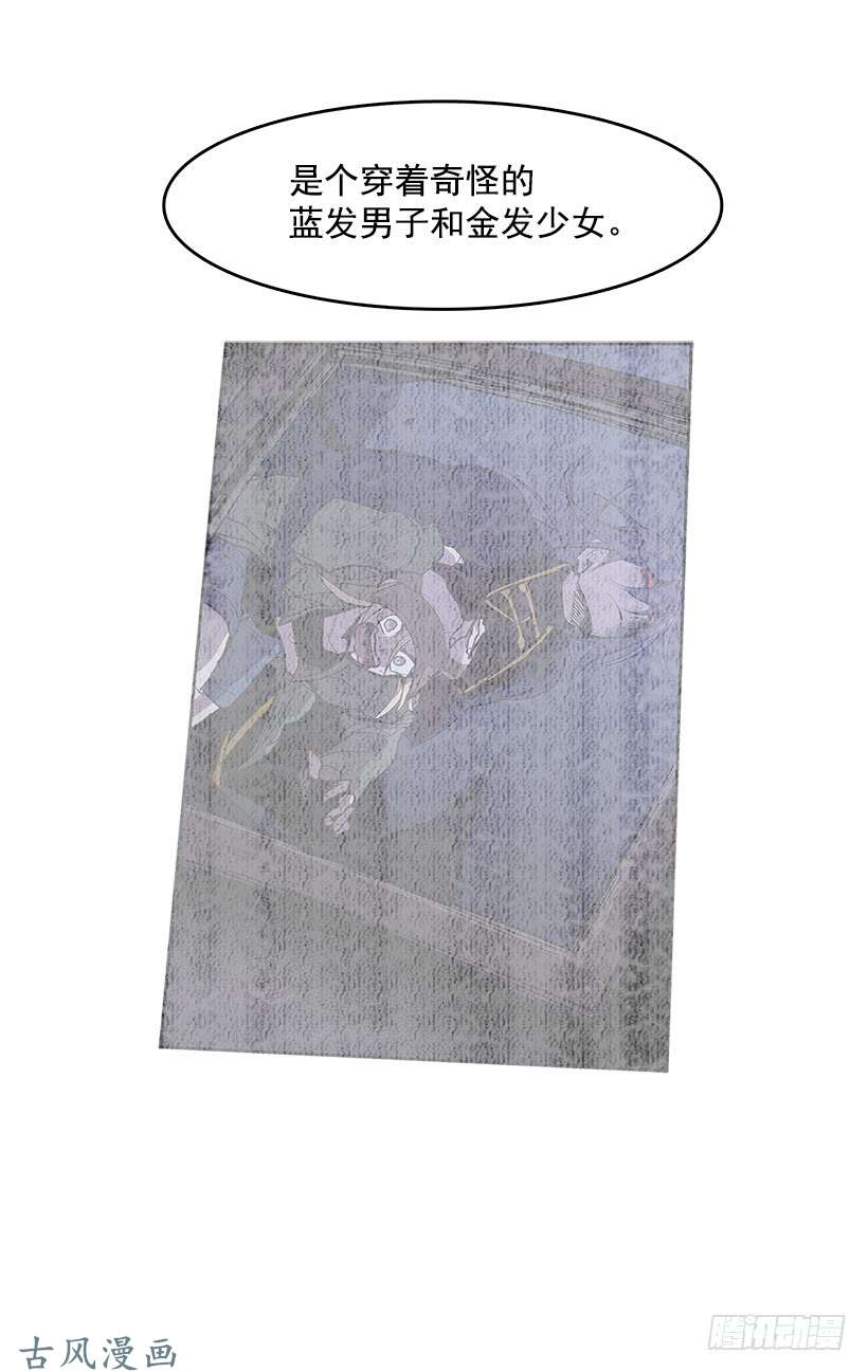 无名商店露出马脚