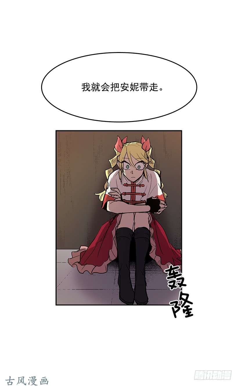 无名商店露出马脚