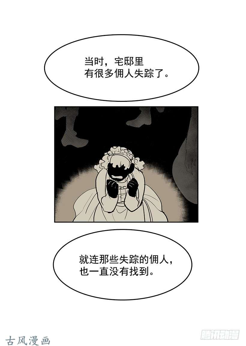 无名商店露出马脚