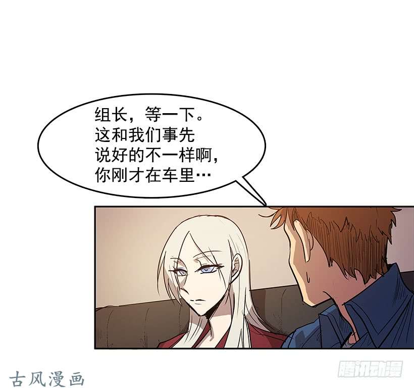 无名商店露出马脚