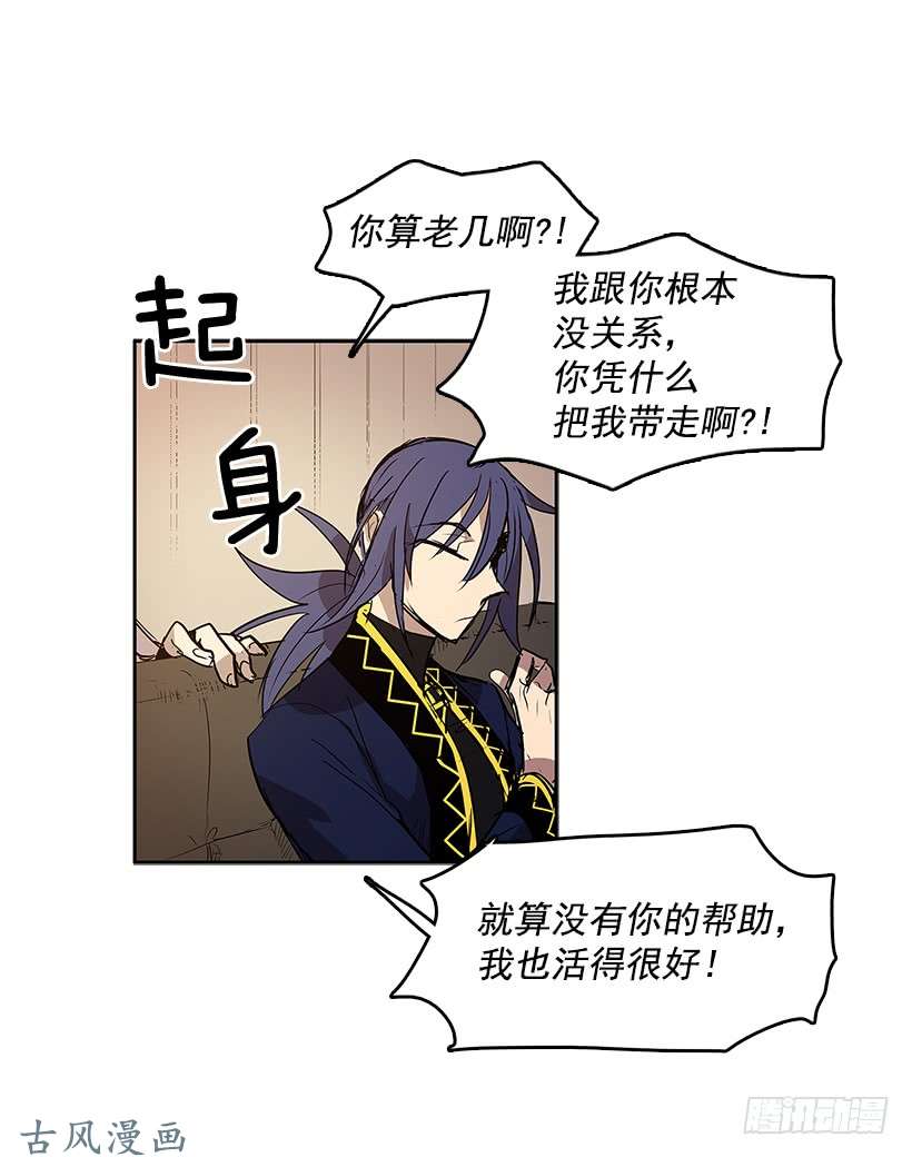 无名商店露出马脚