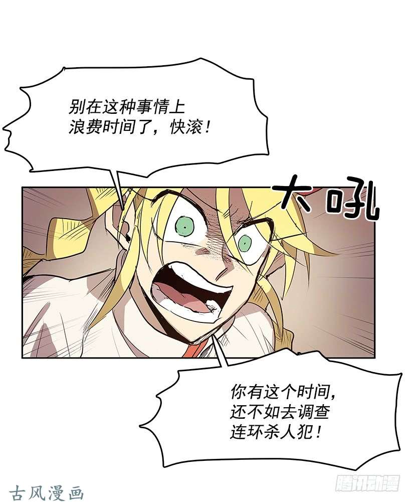 无名商店露出马脚