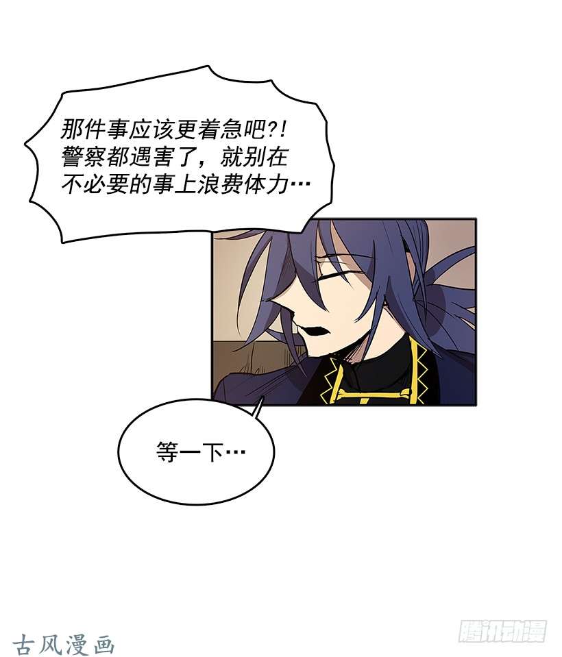 无名商店露出马脚