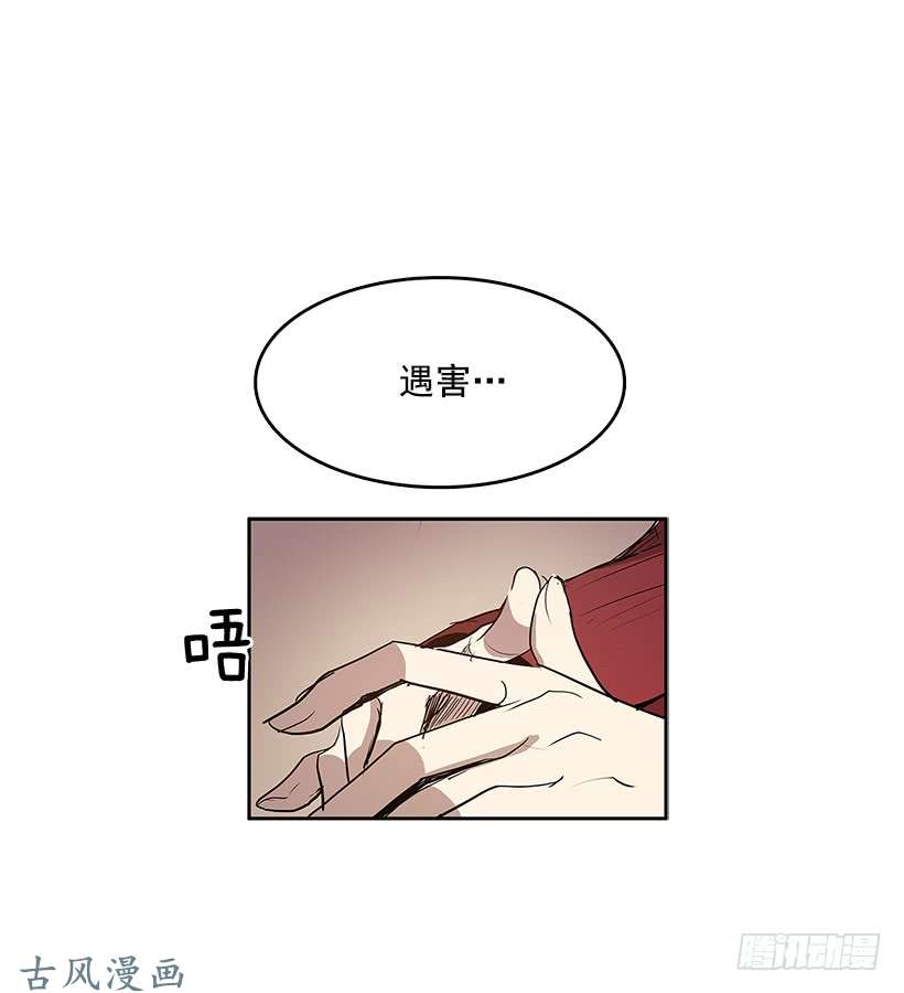 无名商店露出马脚