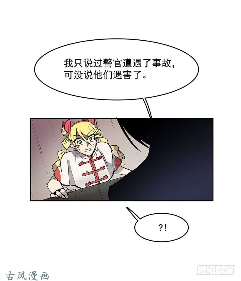 无名商店露出马脚