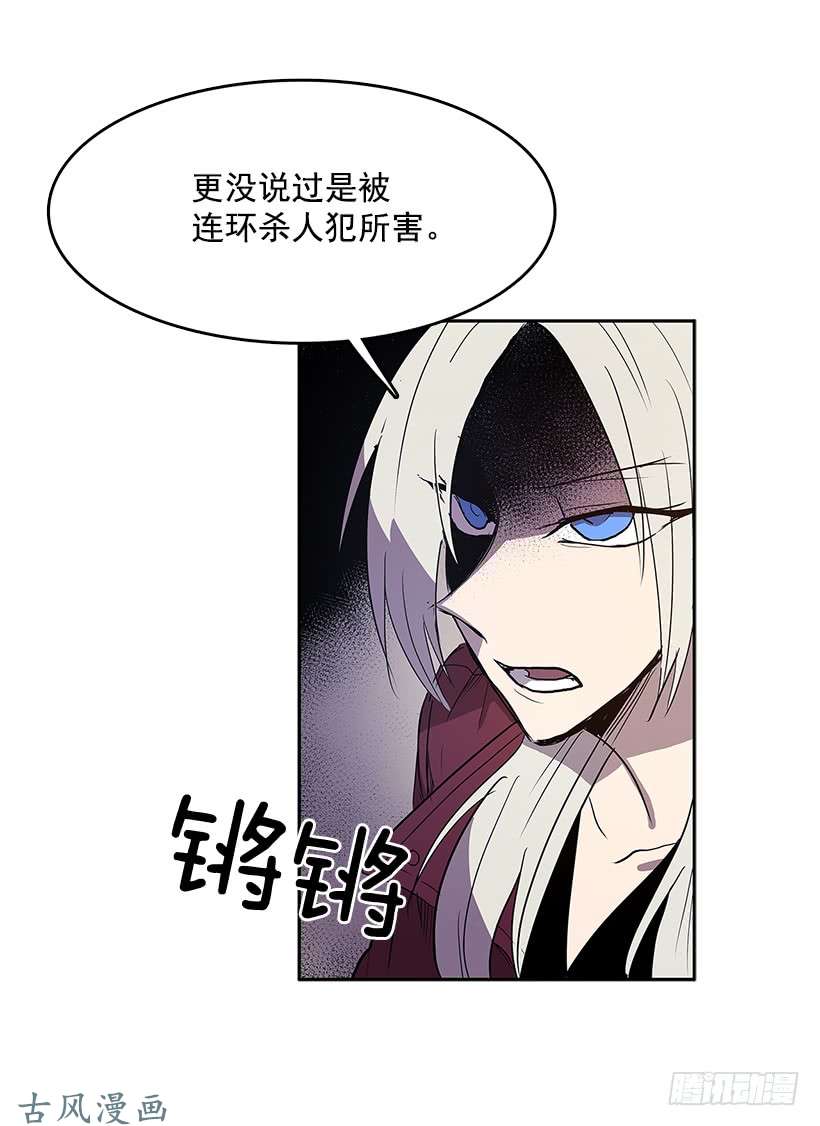 无名商店露出马脚