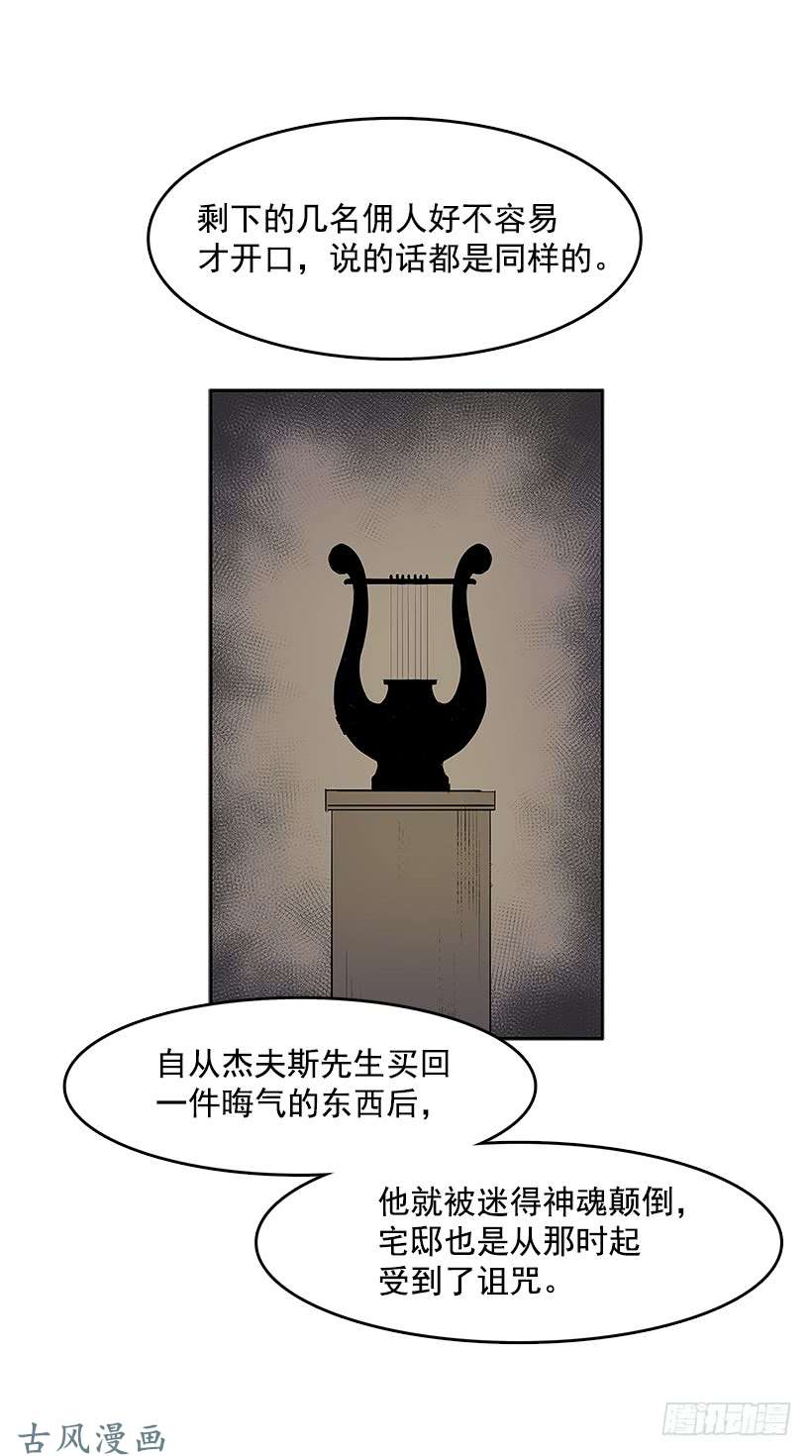 无名商店露出马脚