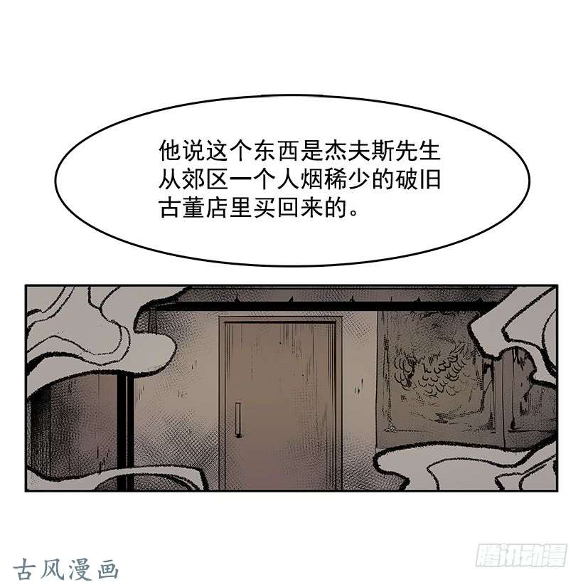 无名商店露出马脚