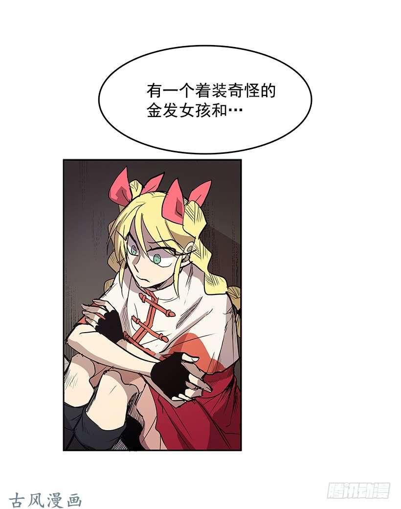 无名商店露出马脚