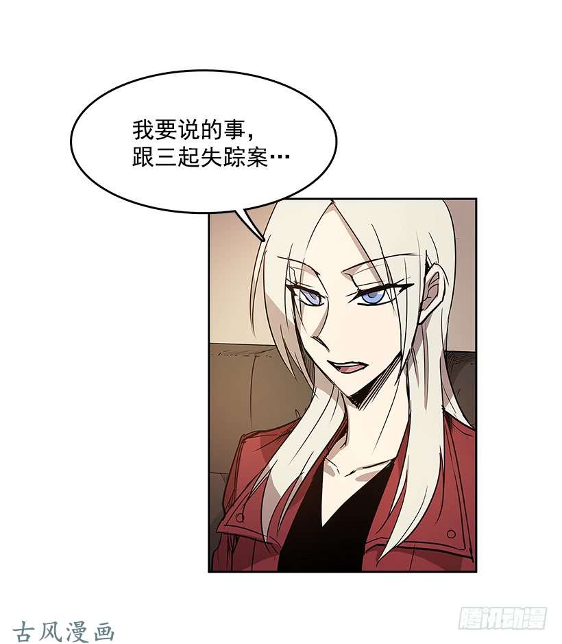 无名商店证据