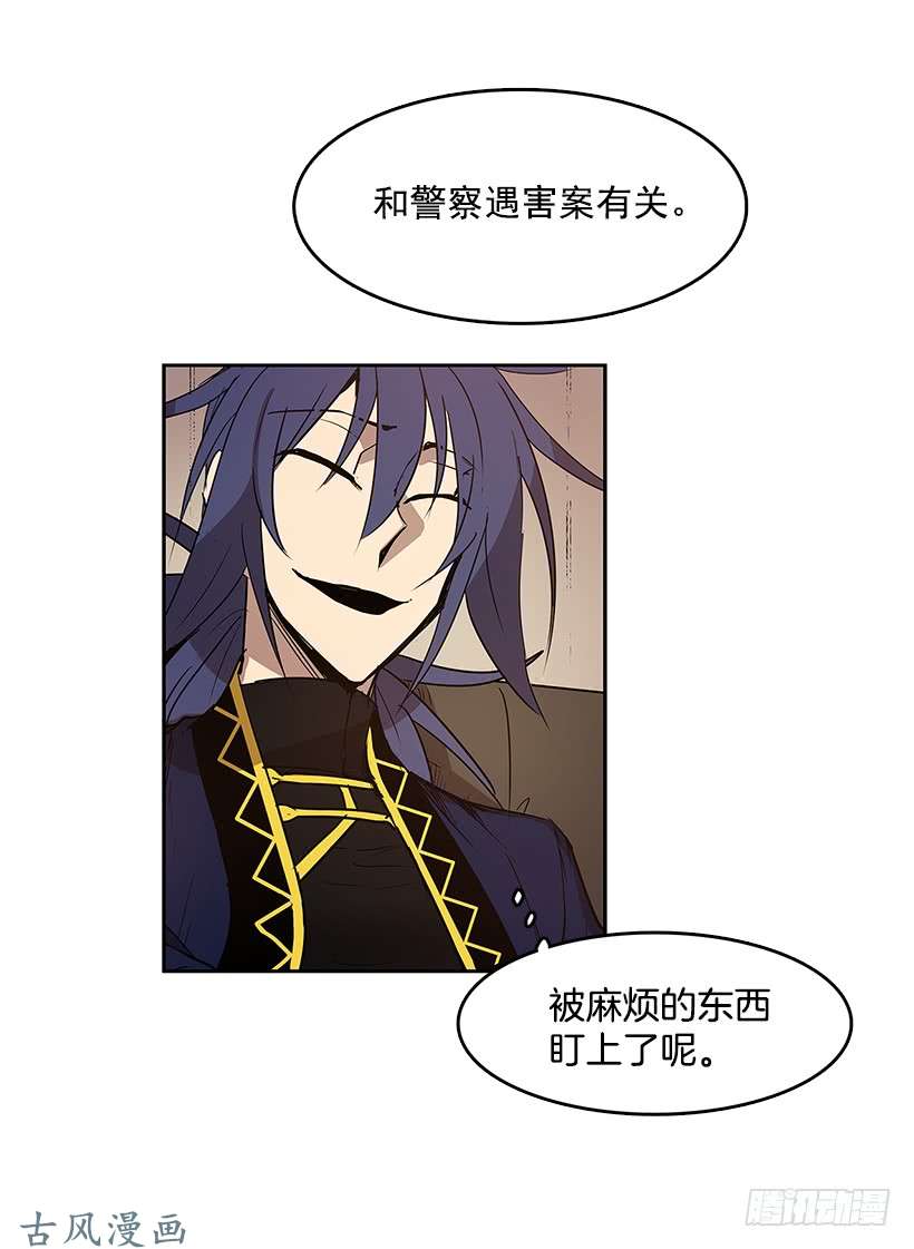 无名商店证据