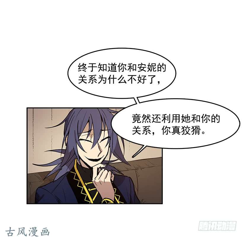 无名商店证据
