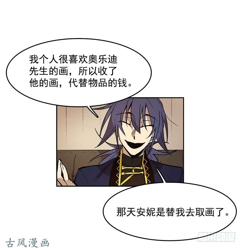 无名商店证据