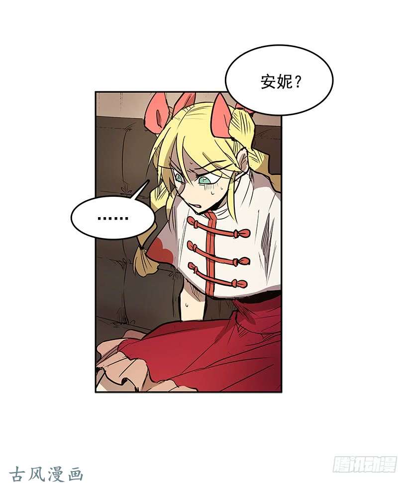 无名商店证据