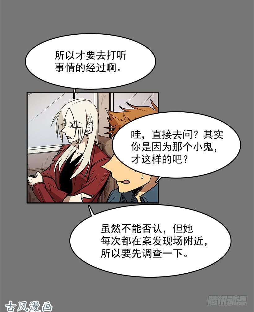 无名商店证据