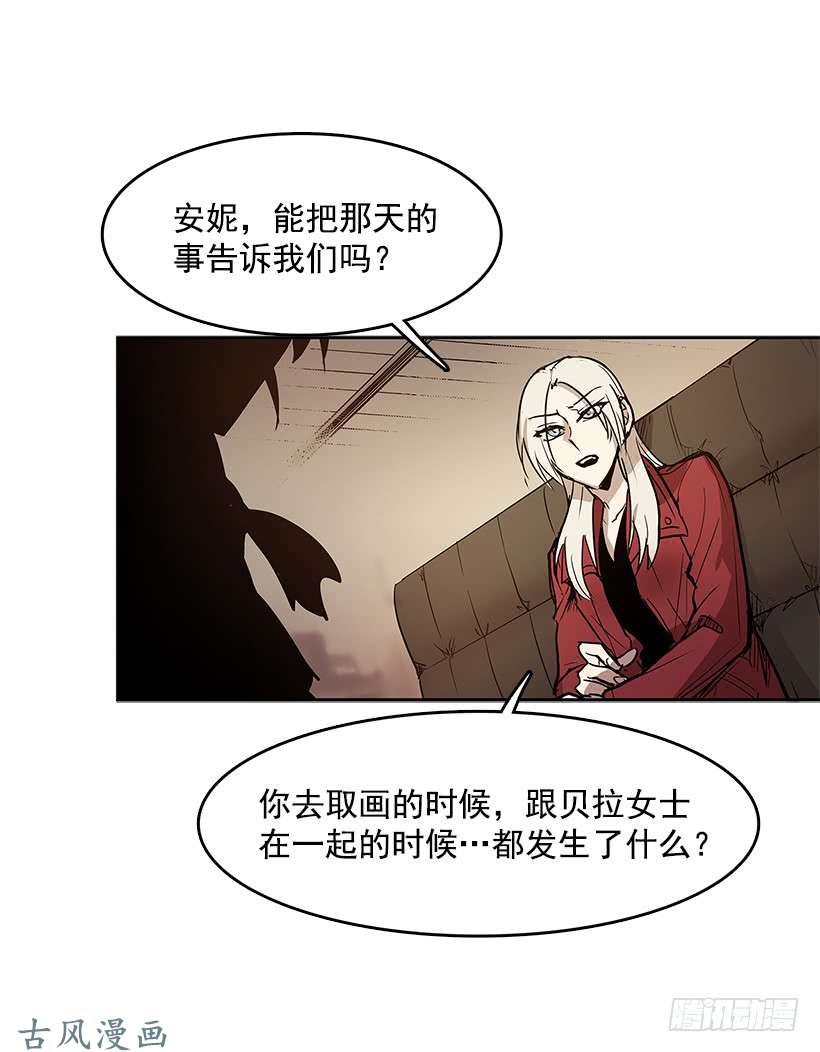 无名商店证据