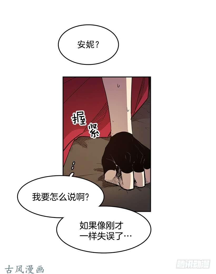 无名商店证据