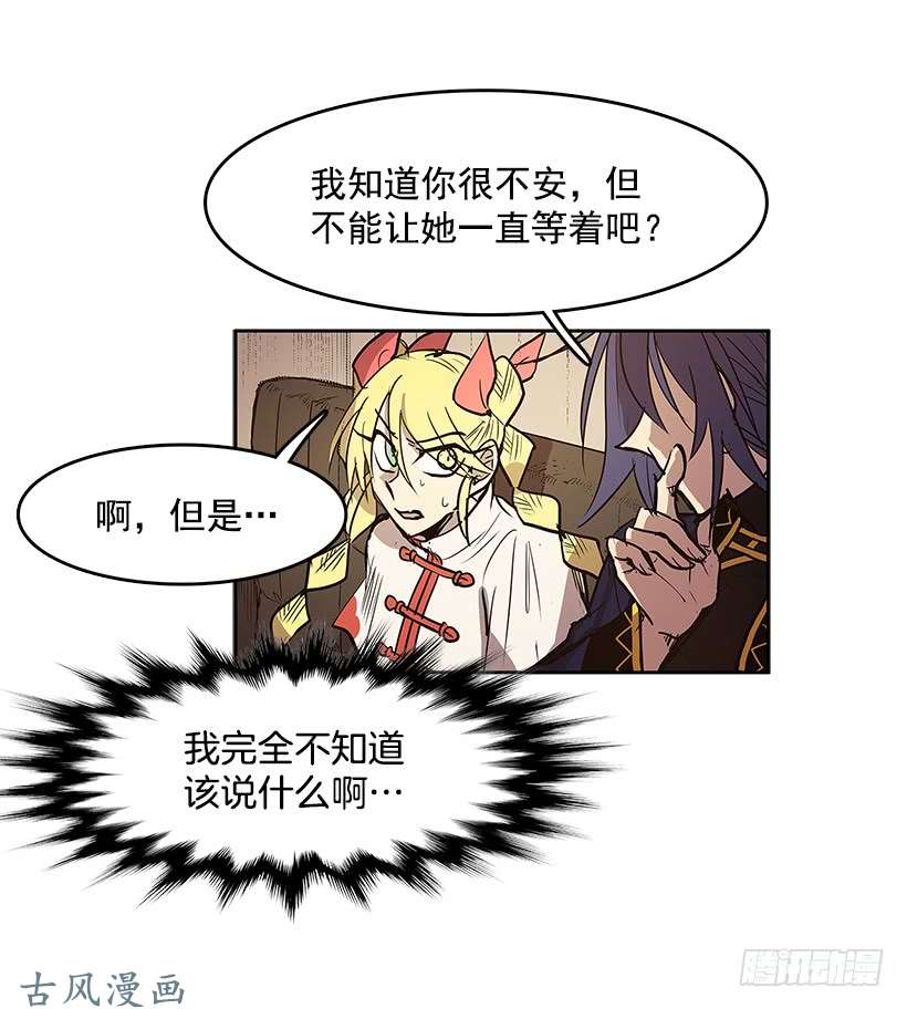 无名商店证据