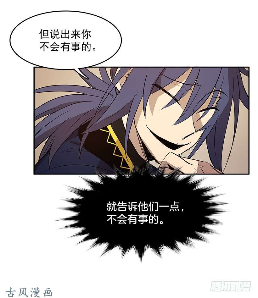 无名商店证据