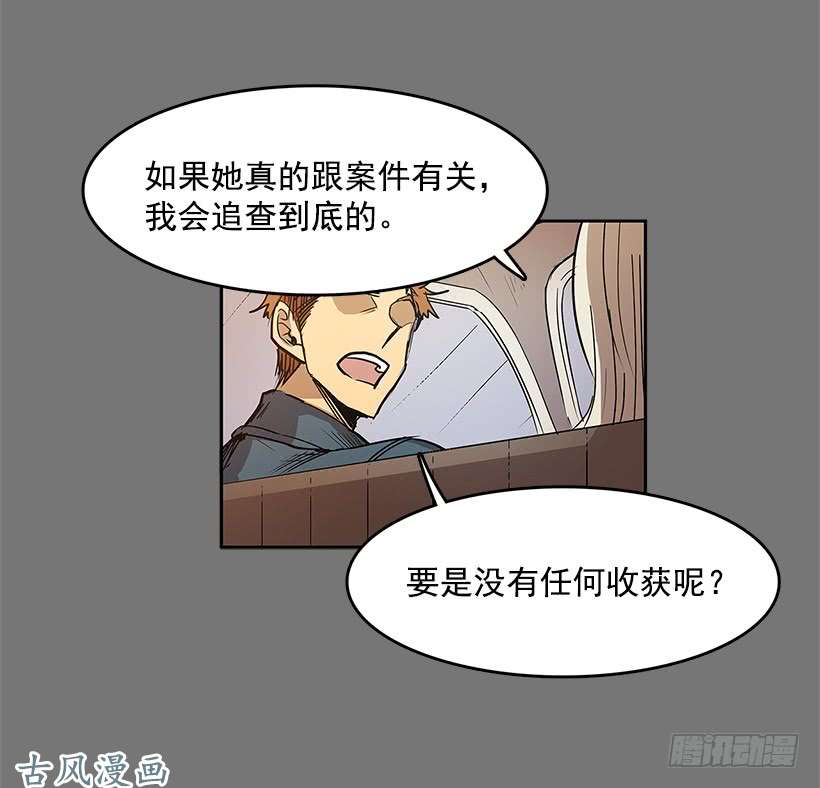 无名商店证据